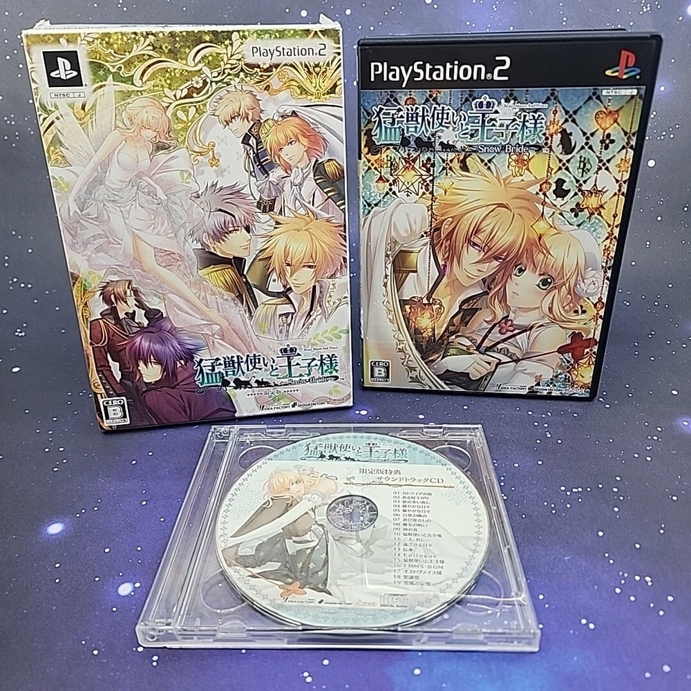 Beast Master and Prince Snow Bride Limited Edition (Sony PlayStation 2) Japan